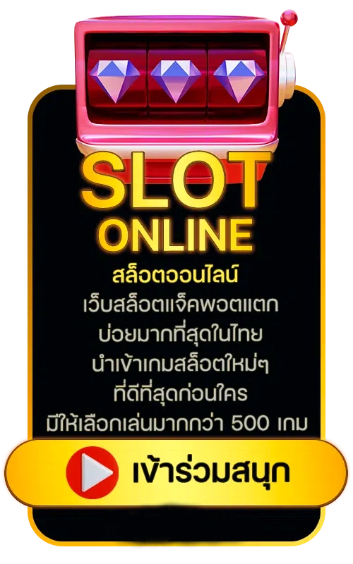 lisabet789 เข้าสู่ระบบ