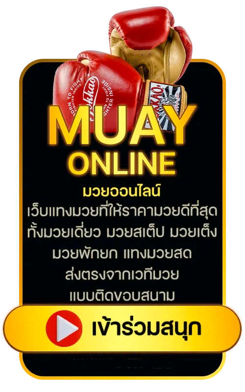 lisabet789 เว็บตรง