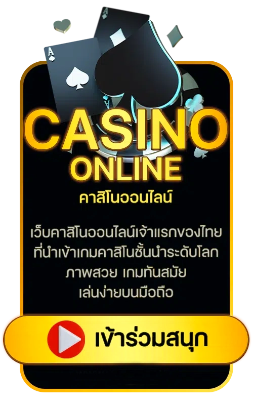 lisabet789 เว็บตรง