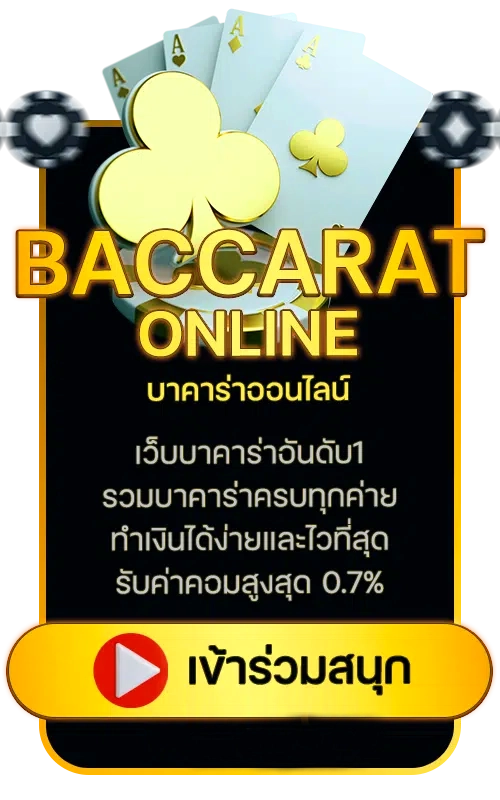 lisabet789 เว็บตรง