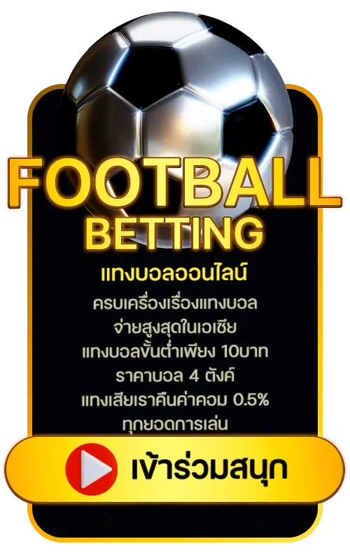 เว็บสล็อต lisabet789