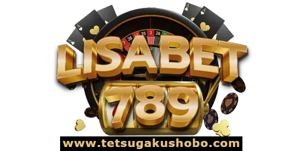 lisabet789 เว็บตรง